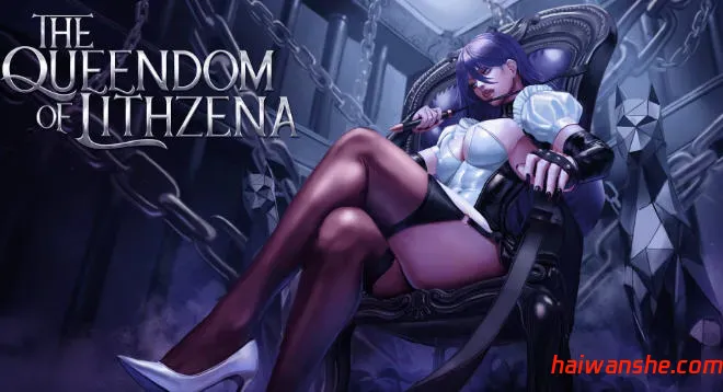 利特泽纳女王国 v41b AI汉化不冰版 PC+安卓 RPG游戏 6.11G