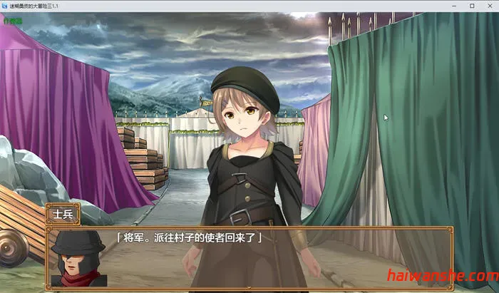 迷糊桑皮的大冒险3 汉化作弊版 PC+安卓 RPG游戏 3.5G