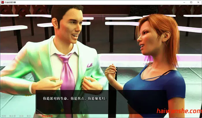 行走的荷尔蒙(A Man for All) Ep.16 汉化版 PC+安卓 动态SLG游戏 3.1G