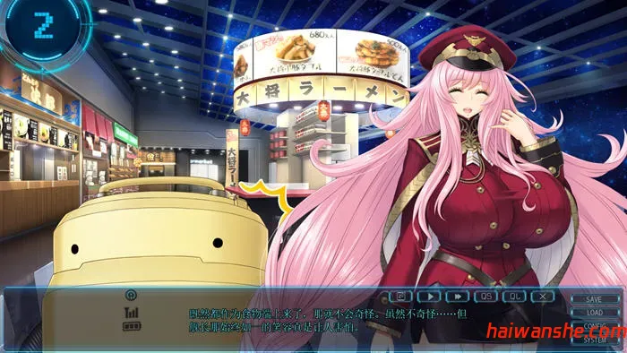 星空的巴比伦:迫袭而来的宇宙怪物娘 v1.0 AI汉化版 SLG游戏 3.2G