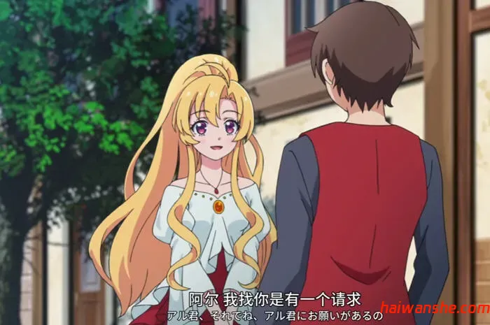 点满农民相关技能后,不知为何就变强了 全12集 高清中文字幕版 经典动漫