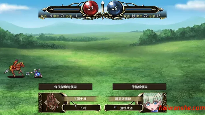 败走王女 v1.0 AI汉化版 策略战棋游戏&DL5月新作 1.9G