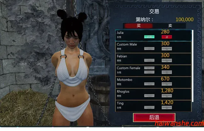 罗马的奴隶(Slaves of Rome) ver2.6.0 STEAM官方中文版 3D互动游戏 5.8G