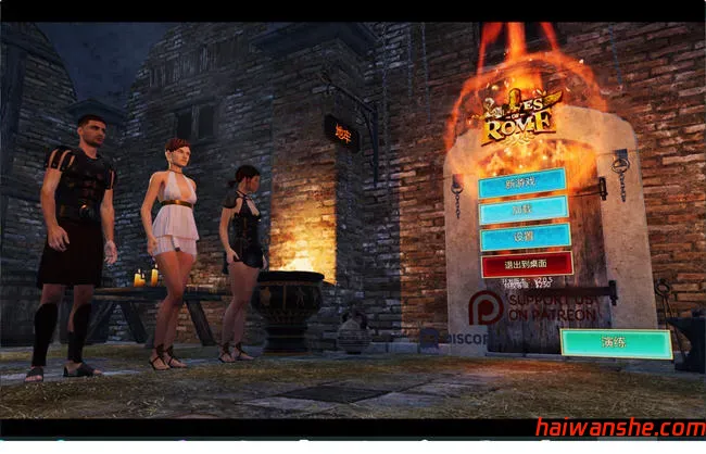 罗马的奴隶(Slaves of Rome) ver2.6.0 STEAM官方中文版 3D互动游戏 5.8G