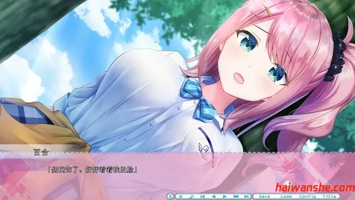 アママネ2 v1.0 AI汉化版 ADV游戏+全CG 1.8G