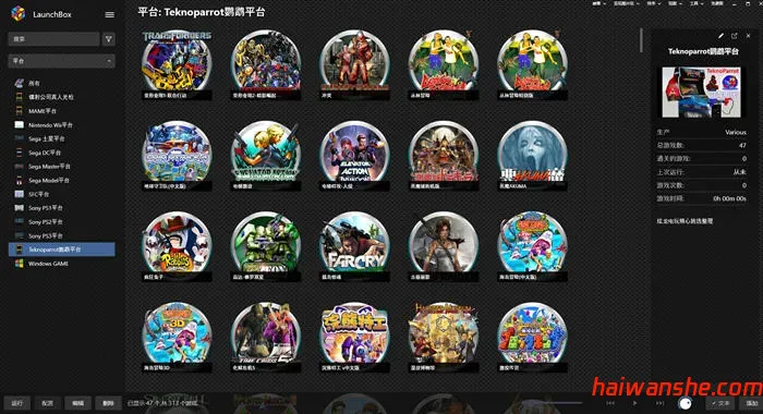 GUNBOX(257 in 1) 光枪游戏合集中文版 射击游戏&鼠标+光枪 200G