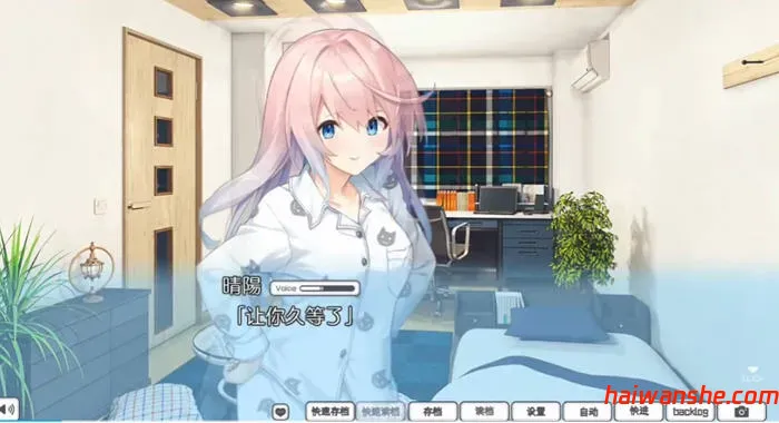 错位兄妹的伦理观 AI汉化版 ADV游戏+全程CV 4.6G