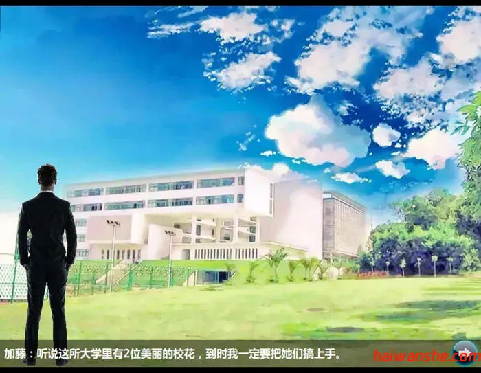 加藤的新生活 官方中文版 国产SLG游戏+攻略 1.6G