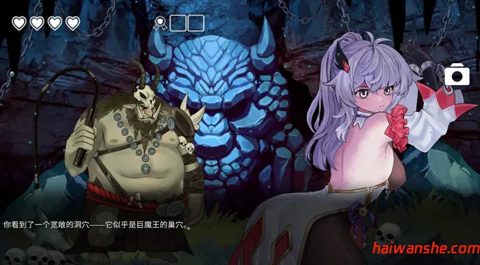 待解救的少女(Damsels in Distress) 官方中文版 互动冒险游戏 1.8G