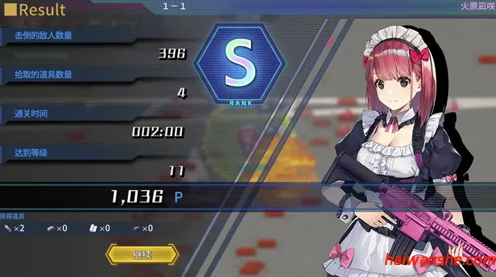 亡灵女仆(Maid of the Dead) v1.0.5 中文无修版 动作射击游戏 1.7G