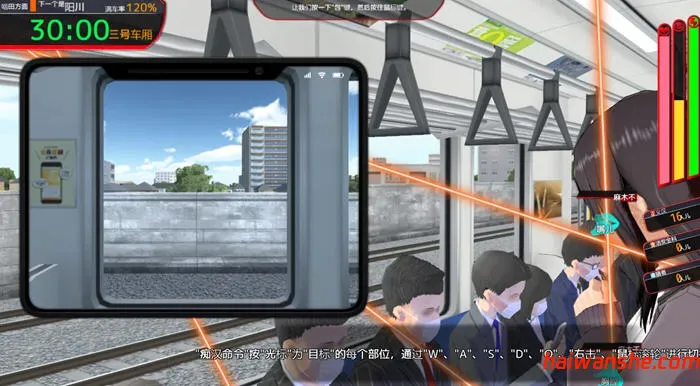 满车率300% 3 v20250514 官方中文版+APPEND1 互动SLG游戏+存档 11G