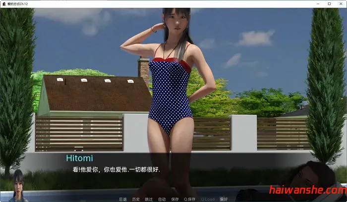 爱的方式(The Way Love Goes) Ch.29 汉化版 PC+安卓 动态SLG游戏 4.8G