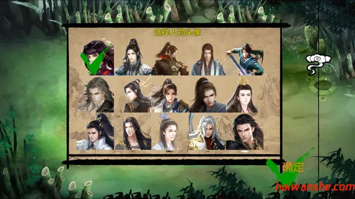 金庸群侠传X:无双后宫版 v119.5 中文终极版 PC+安卓+MOD+DLC 2.9G