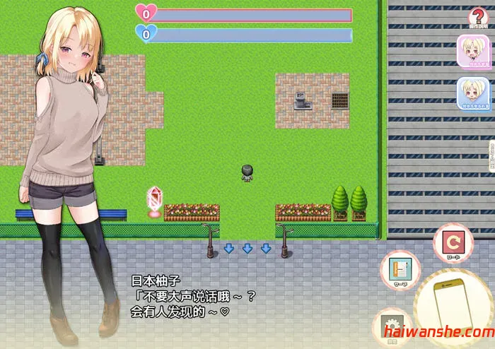 妹妹的夏日生活 v1.0 内置汉化版 PC+安卓 RPG游戏 2.2G