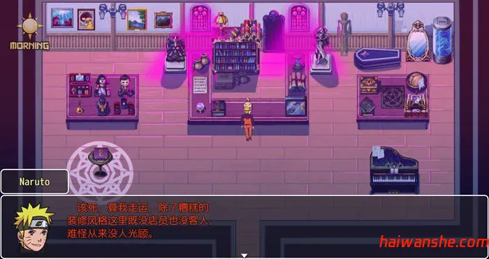 和火影纲手同住 v0.42 AI汉化版 PC+安卓+礼包码 RPG游戏 2G