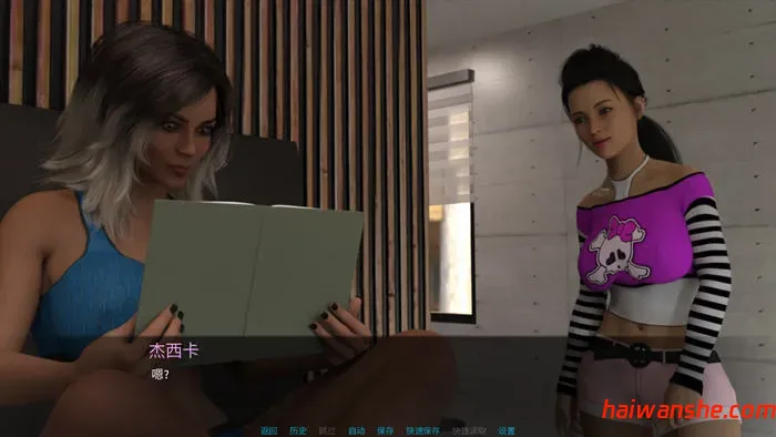 那晚下着雨(It Was Raining That Night) v0.11 汉化版 PC+安卓 SLG游戏