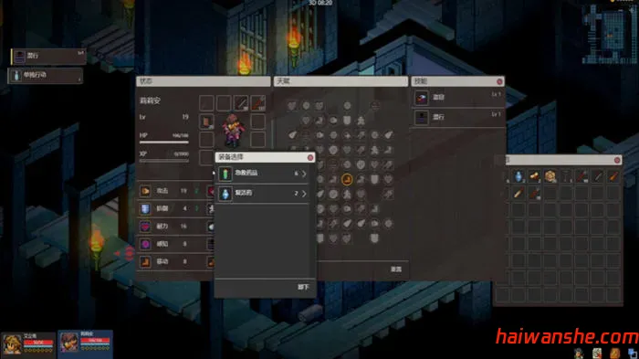 宿命之地(Fated Land) STEAM官方中文版 SRPG游戏 500M