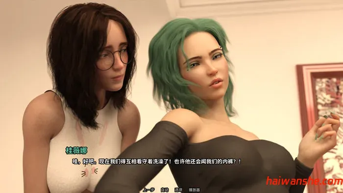 家庭迷恋(Family Crush) STEAM官方中文版 动态SLG游戏+画廊全开 5.9G