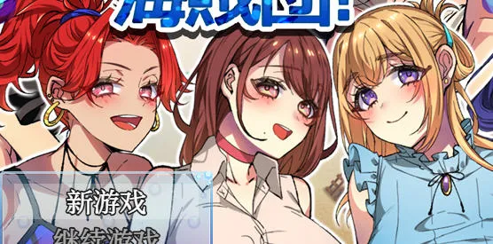 姐姐救援队海賊団 v1.2 内嵌AI汉化版 PC+安卓+作弊码 RPG游戏 1.5G-嗨玩社