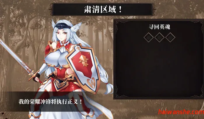 战乙女终焉之歌 v1.037 STEAM官方中文版 横版动作冒险游戏 700M