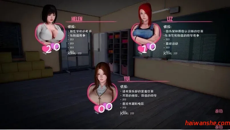 低语(Murmur) v0.7.0 AI汉化重制版 PC+安卓+全CG SLG游戏 3.9G