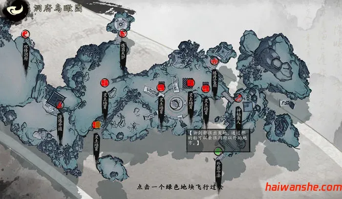 极乐不羡仙 v1.0.8b STEAM官方中文版 角色扮演游戏+官方MOD 1.9G