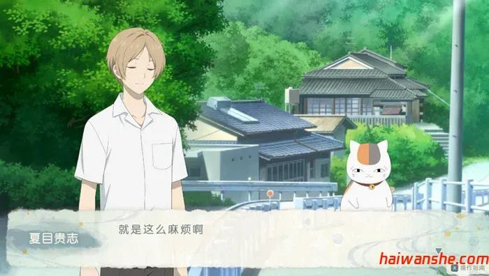 夏目友人帐:叶月之记 v1.0 DL官方中文版 休闲SLG游戏 3.5G