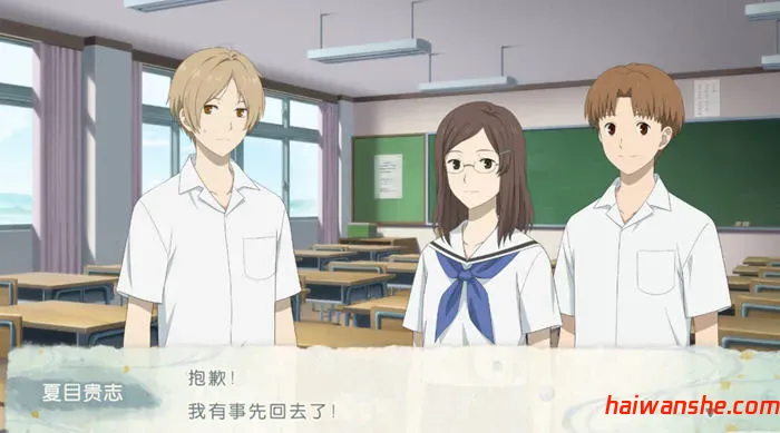 夏目友人帐:叶月之记 v1.0 DL官方中文版 休闲SLG游戏 3.5G