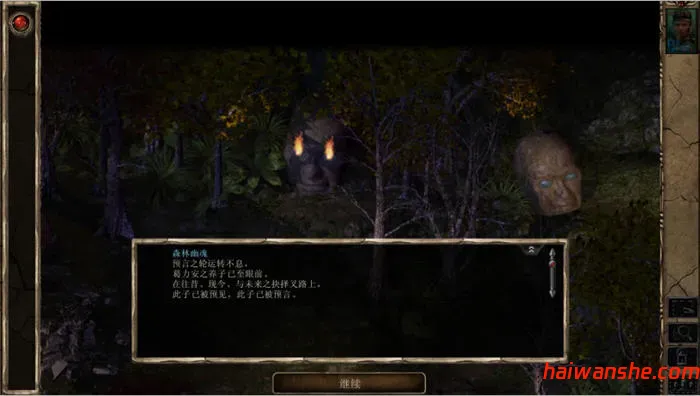 博德之门2:增强版 v2.6.6.12 安卓完整移植版 欧美RPG游戏 3.4G