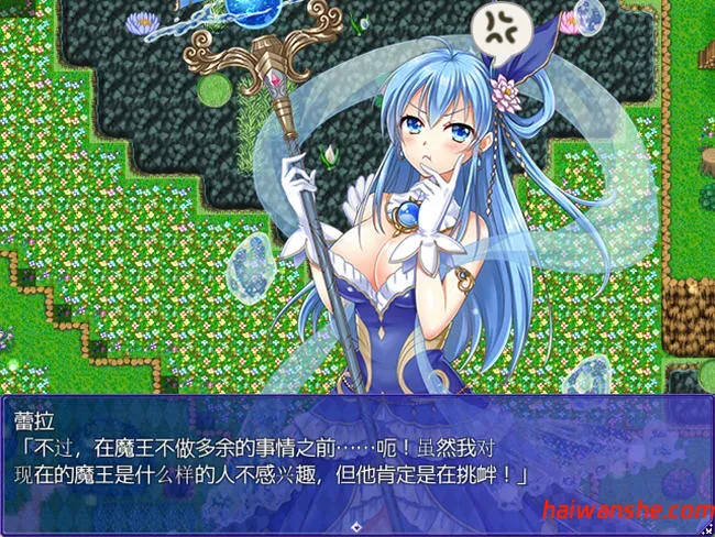 异世界拯救被魔王夺走的好友的同时,也拯救了世界! 汉化版 RPG游戏 858M