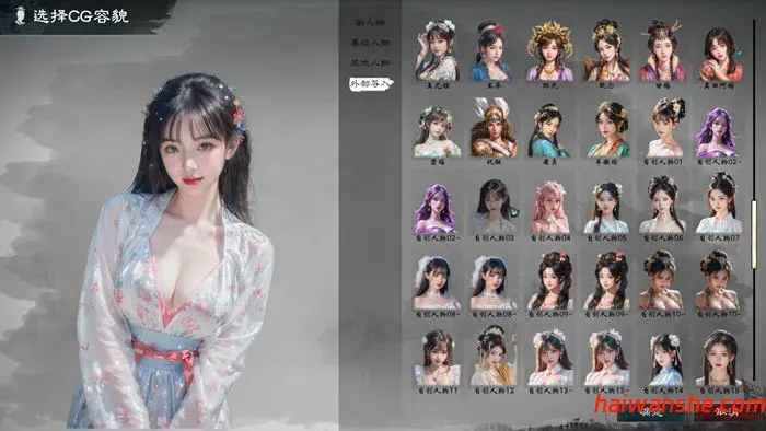 英雄立志传:三国志 v0.59.14 官方中文版整合120套人物立绘 策略SLG 4.1G