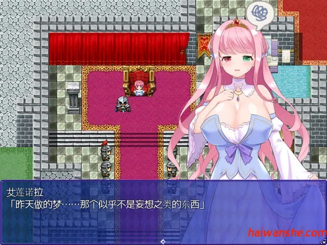 异世界拯救被魔王夺走的好友的同时,也拯救了世界! 汉化版 RPG游戏 858M