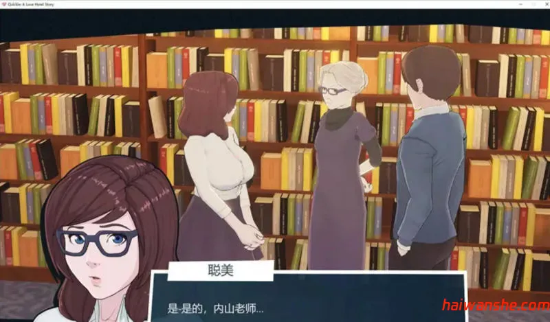 快捷酒店故事 v1.0 STEAM官方中文正式版 动态经营SLG游戏 1.8G