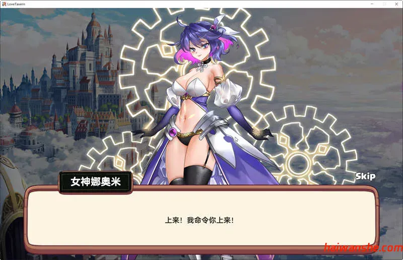 异世界爱情酒馆 v2.12.007 官方中文版 模拟经营游戏+全DLC 1.6G