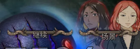 迪维梅拉(Divimera) R12 精翻汉化版 手绘SLG游戏+画廊解锁 2.4G-嗨玩社