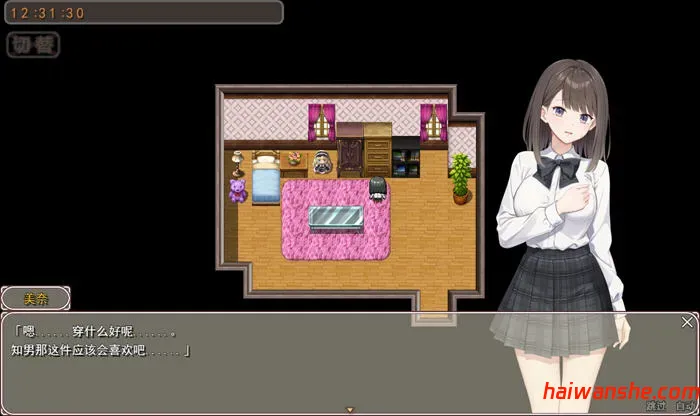 此刻的她到底在想什么? AI汉化版 RPG游戏 700M