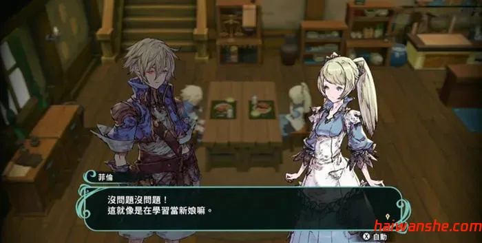 圣塔神记 v1.0.0 STEAM安卓中文移植版 RPG游戏 2.3G