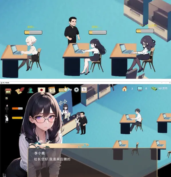 黑山不动产屋NTR v1.0 DL官方中文版 经营模拟SLG游戏 400M