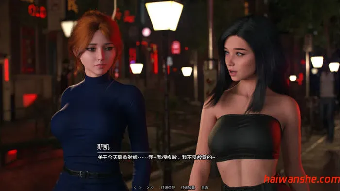 完美包装(Package Perfect) v0.6 汉化版 PC+安卓 动态SLG游戏 1.2G