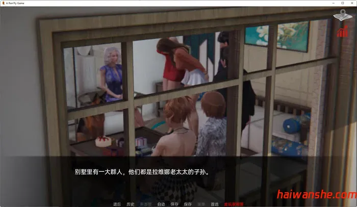 巴斯蒂安的家族秘密 v0.02.5 汉化版 PC+安卓 动态SLG游戏 1.2G