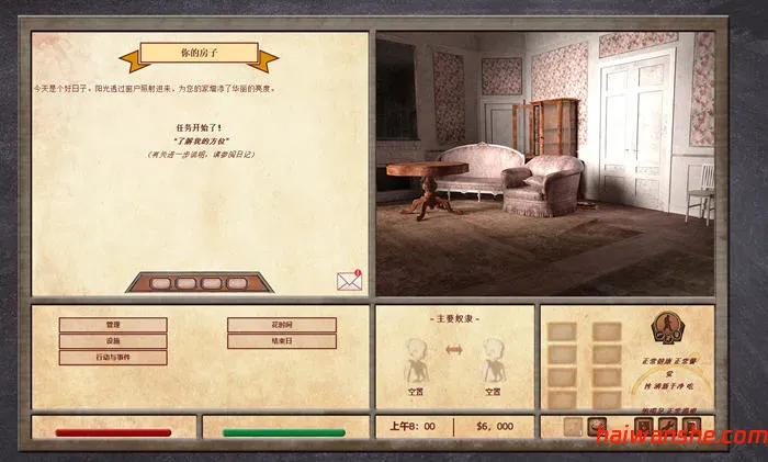 拉纳大师 v0.8.4.4 浏览器汉化版 开放世界HTML游戏&神作 2.1G