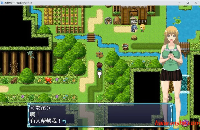 异世界作弊轮生+NTR v1.01 汉化版 PC+安卓 RPG游戏 600M