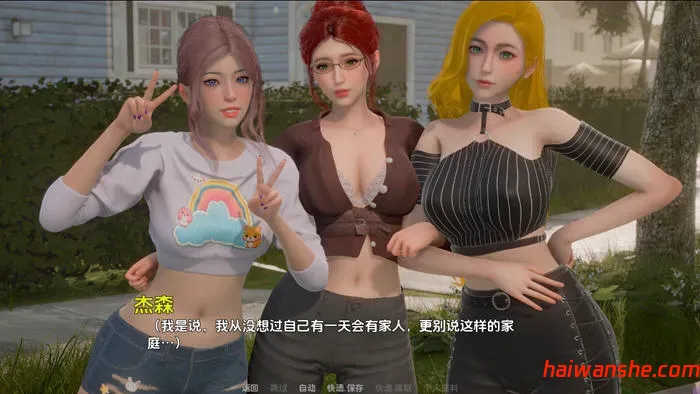 日光(Heliorise) v0.0.1 内嵌AI汉化版 PC+安卓 动态SLG游戏 3.2G