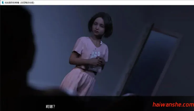 如此剧烈的疼痛 v0.11.7R 汉化版 PC+安卓 动态SLG游戏 8.1G