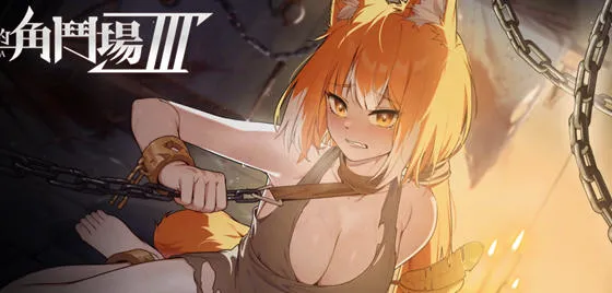 赫雷斯的角斗场 3 STEAM官方中文版 本格派RPG游戏 2.3G-嗨玩社