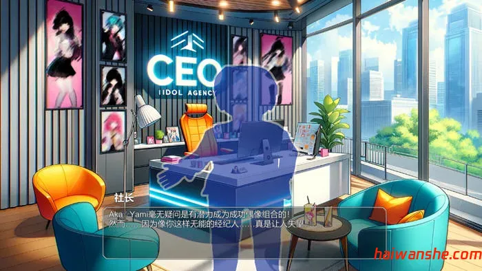 二人是偶像 官方中文版 模拟养成类游戏&NTR 700M