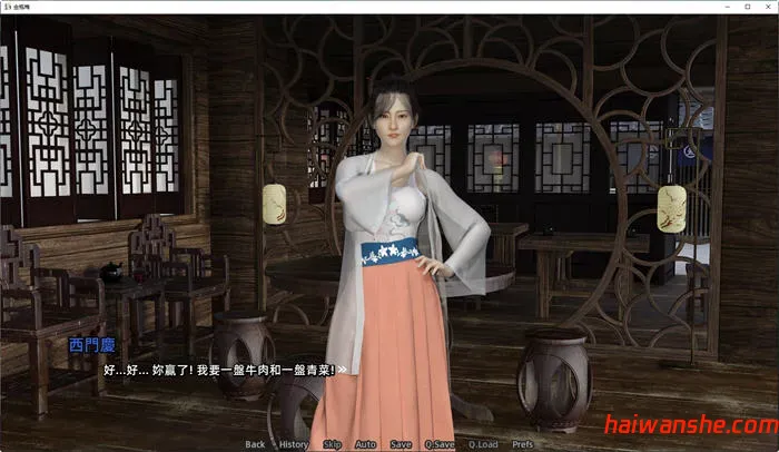 石头记 v1.0 中文完结版 PC+安卓 沙盒养成类SLG游戏 2.9G