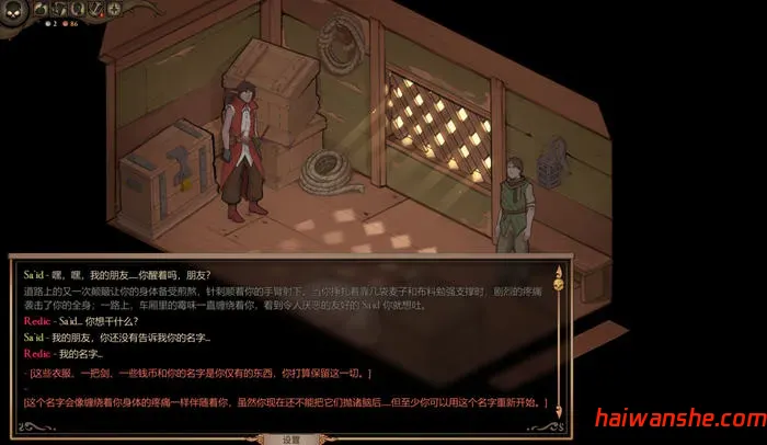 自由的代价:贪婪 Build 34.2 官方中文版 回合制CRPG游戏 7.1G