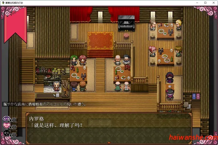 魔女塞蕾丝和契约行会 DL精翻汉化完结版 RPG游戏 500M