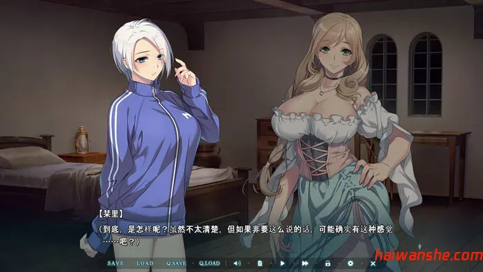 异世界缘交After AI汉化版 ADV游戏 1.2G